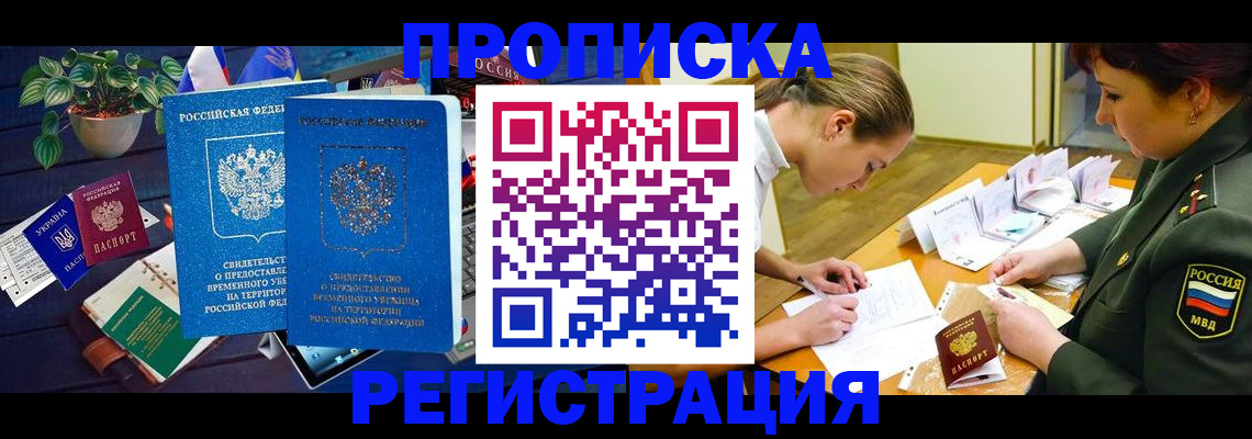 найти адрес прописки в Сосновоборске